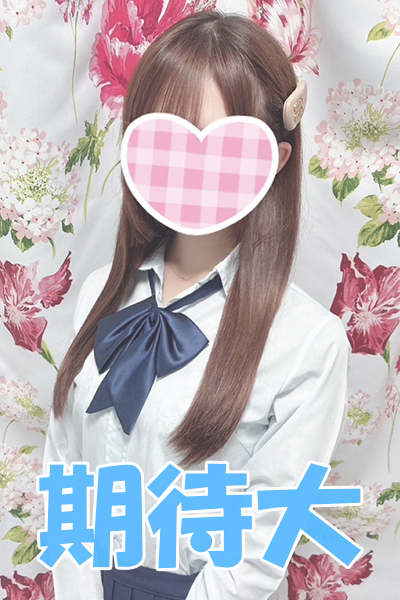 ひとみD(7/6入店)さんの写真