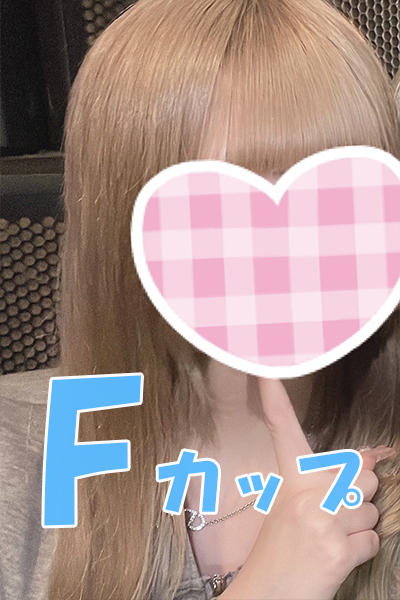 きららＦ（1/24体験入店B）さんの写真