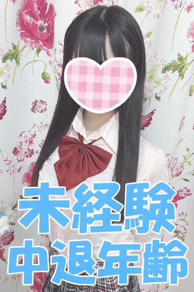 すみれE(10/2入店)さんの写真