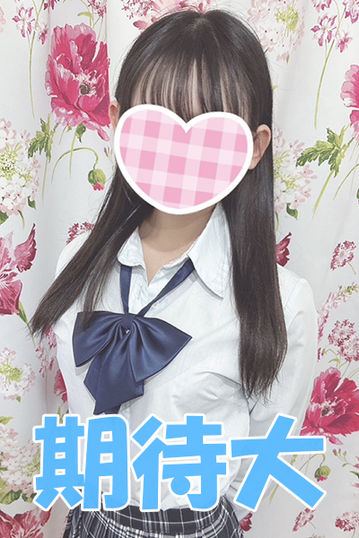 あいすC(11/3入店)さんの写真