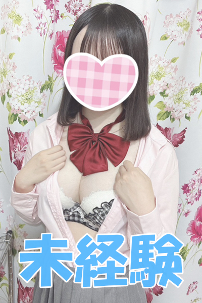 まいかF(11/25入店)さんの写真