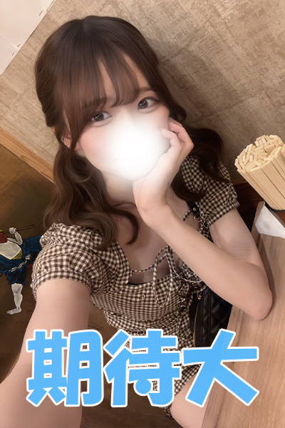 あいCさんの写真