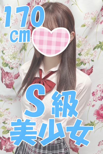 ゆうちゃみC(7/20入店)さんの写真