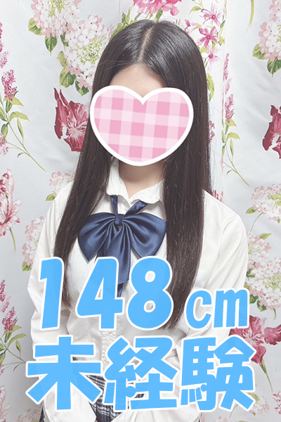 ももC(8/2入店)さんの写真