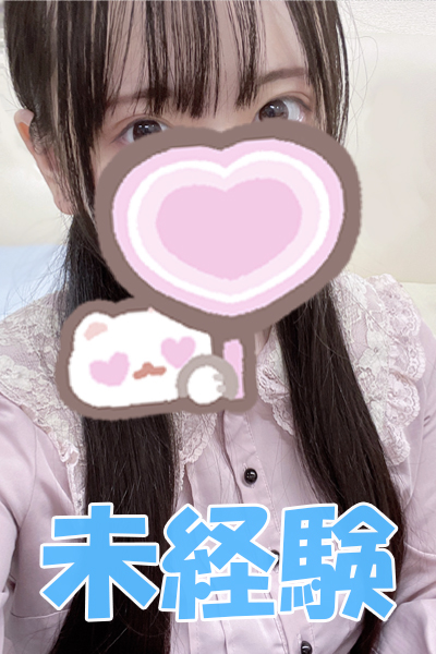 あんずE(10/24入店)さんの写真