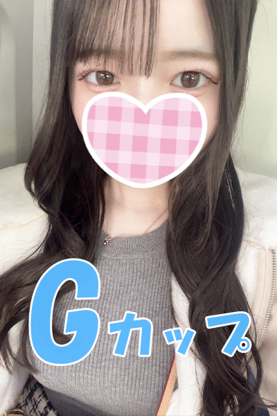 はるかG(11/23入店)さんの写真