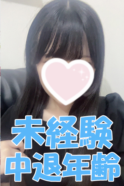 すみれE(10/2入店)さんの写真