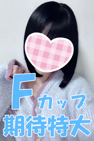 りかFさんの写真