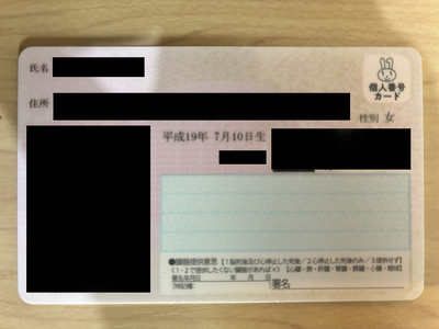 あかねG(10/17入店)さんの写真